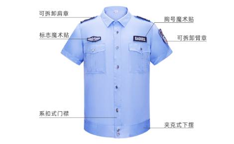保安服定做廠家，職業(yè)裝定做